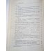Справочник практического врача. Том 1
