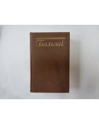 Собрание сочинений в пятнадцати томах. Том 13