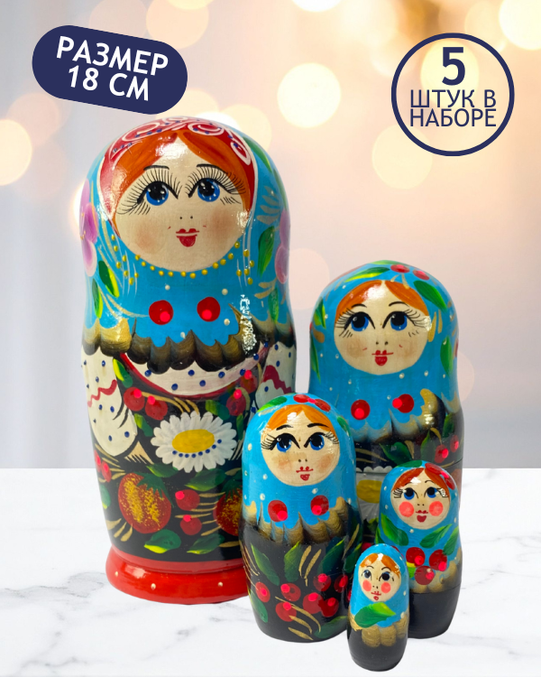 Матрешка Галина с ромашкой 5 в 1, 18 см - K6