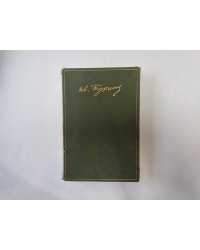 Полное собрание художественных произведений. Том 2