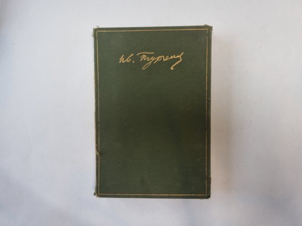 Полное собрание художественных произведений. Том 2