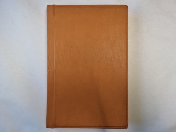 Сборник произведений зарубежных авторов. Журнал "Иностранная литература". № 7