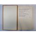 Сборник произведений зарубежных авторов. Журнал "Иностранная литература". № 7