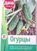 Огурцы
