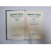 Собрание сочинений в 15 томах. Том 3