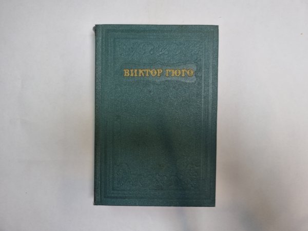 Собрание сочинений в 15 томах. Том 7