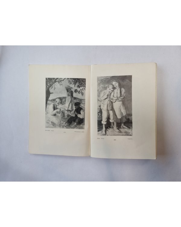 LPSR tautas mākslinieka Kārļa Miesnieka darbu izstādes katalogs