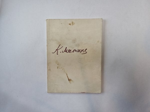 LPSR tautas mākslinieka Kārļa Miesnieka darbu izstādes katalogs LPSR tautas mākslinieka Kārļa Miesnieka darbu izstādes katalogs