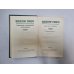 Собрание сочинений в 15 томах. Том 8 Собрание сочинений в 15 томах. Том 8