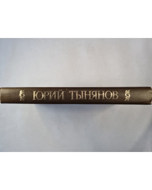 Смерть Вазир-Мухтара