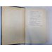 Сборник произведений зарубежных авторов. Журнал "Иностранная литература". № 12