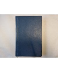 Сборник произведений зарубежных авторов. Журнал "Иностранная литература". № 12