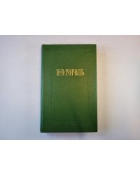 Собрание сочинений в семи томах. Собрание сочинений. Том 6