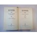 Собрание сочинений в семи томах. Собрание сочинений. Том 6