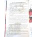 Ягодные культуры на вашем участке