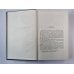 Посмертные записки Пиквикского Клуба (I-XXX). Ч.Диккенс. Собрание сочинений в 30-и т. . Том 2 Посмертные записки Пиквикского Клуба (I-XXX). Ч.Диккенс. Собрание сочинений в 30-и т. . Том 2