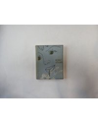 Глаза весны