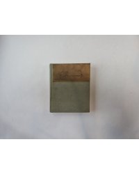 Избранные стихи