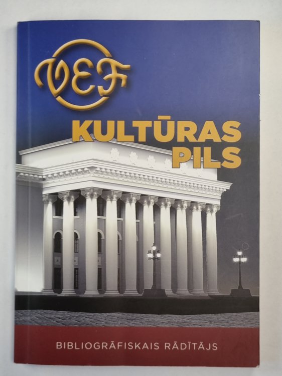 Kultūras pils. Bibliogrāfiskais rādītājs