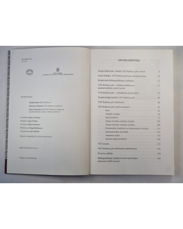 Kultūras pils. Bibliogrāfiskais rādītājs