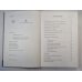 Kultūras pils. Bibliogrāfiskais rādītājs