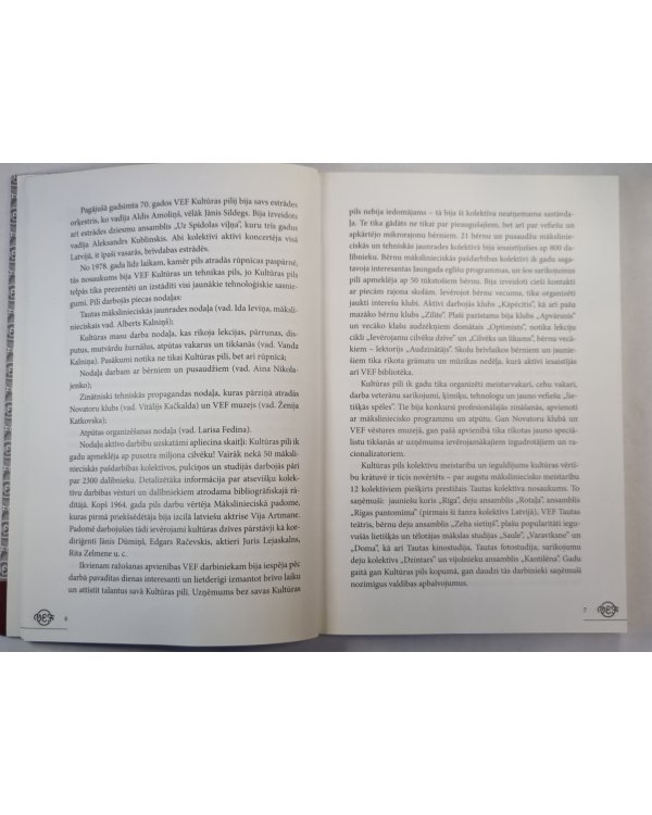 Kultūras pils. Bibliogrāfiskais rādītājs