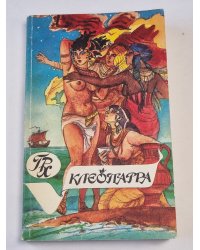 Клеопатра. Скиталец. Исторические романы