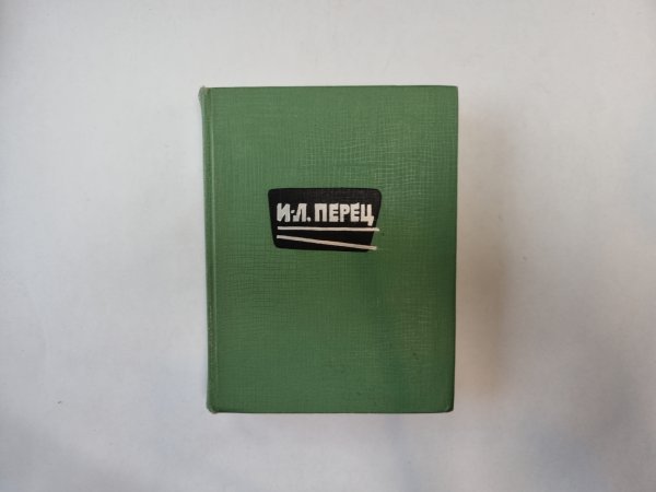Избранное