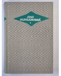 J.Jaunsudrabiņš. Kopoti raksti 2. Dzimtenē. Kaukāzs. Plūdi un atplūdi. Gredzens