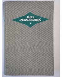 J.Jaunsudrabiņš. Kopoti raksti 3. Baltā grāmata