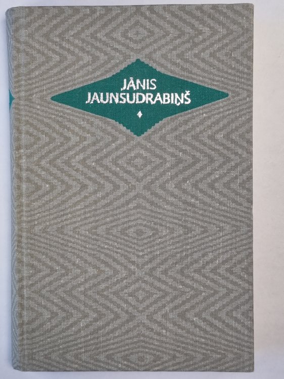 J.Jaunsudrabiņš. Kopoti raksti 3. Baltā grāmata