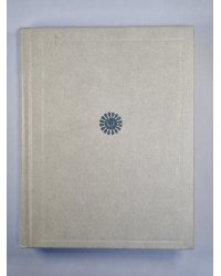 Стихотворения Ф.И.Тютчева