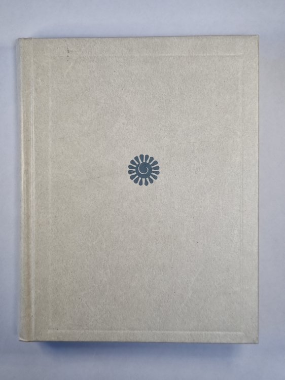 Стихотворения Ф.И.Тютчева