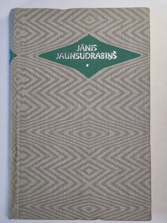 J.Jaunsudrabiņš. Kopoti raksti 4. Skolā. Vasara. Dzerājam laime. Nāves deja