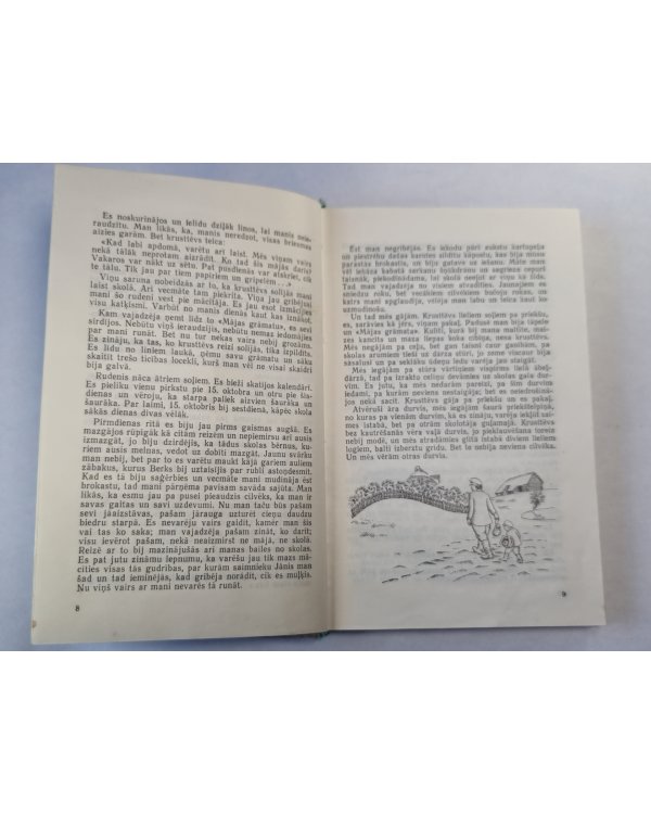 J.Jaunsudrabiņš. Kopoti raksti 4. Skolā. Vasara. Dzerājam laime. Nāves deja