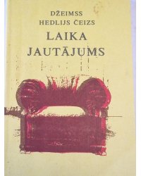 Laika jautājums (LAT)
