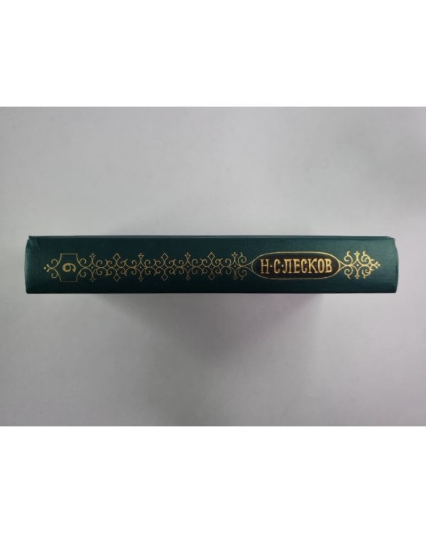 Рассказы. Н.С.Лесков. Собрание сочинений в 12-и т. . Том 6