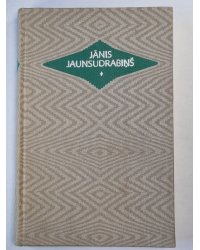 J.Jaunsudrabiņš. Kopoti raksti 7. Jaunsaimnieks un velns