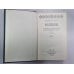 Рассказы. Н.С.Лесков. Собрание сочинений в 12-и т. . Том 6