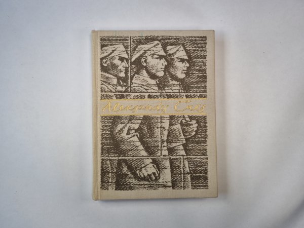 Mūžībbas skartie. Dzejas par latviešu strēlniekiem (LAT)