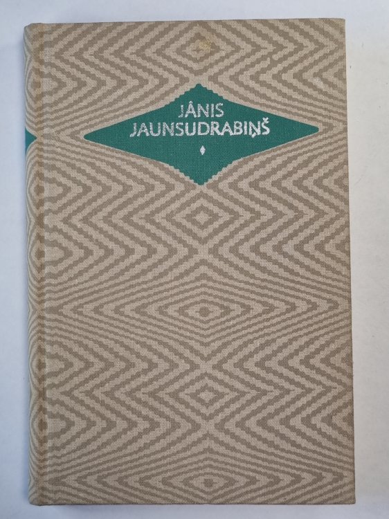 J.Jaunsudrabiņš. Kopoti raksti 9. Neskaties saulē. Augšzemnieki.