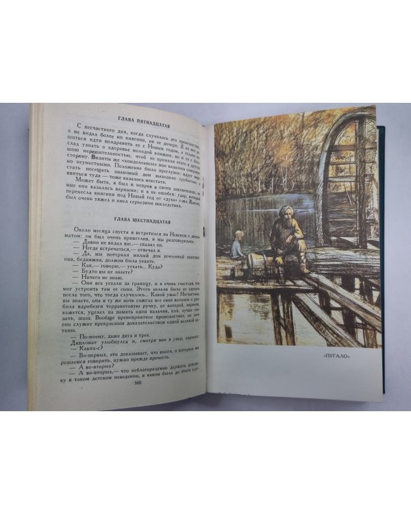 Святочные рассказы. Рассказы кстати. Н.С.Лесков. Собрание сочинений в 12-и т. . Том 7