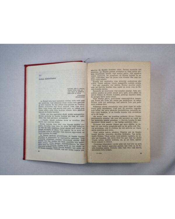 Sarkanais un melnais. Romāns (LAT)