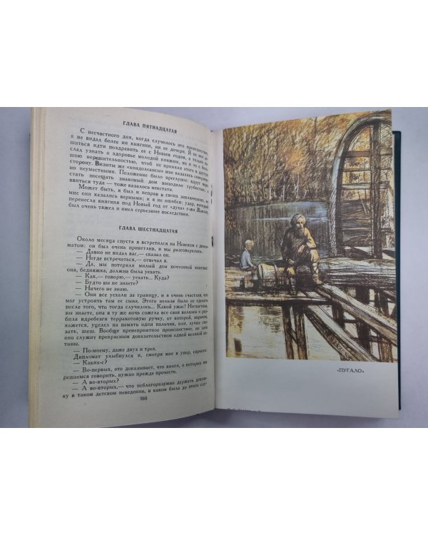 Святочные рассказы. Рассказы кстати. Н.С.Лесков. Собрание сочинений в 12-и т. . Том 7