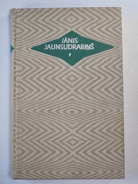 J.Jaunsudrabiņš. Kopoti raksti 10. Kapri. Nauda