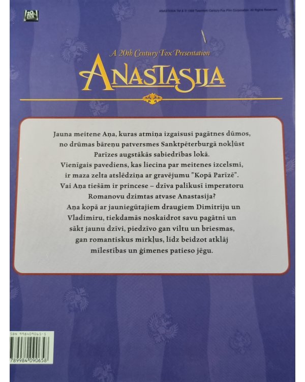 Anastasija (LAT)