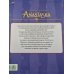 Anastasija (LAT)