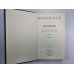 Загадочный человек. На ножах ч.1-3. Н.С.Лесков. Собрание сочинений в 12-и т. . Том 8