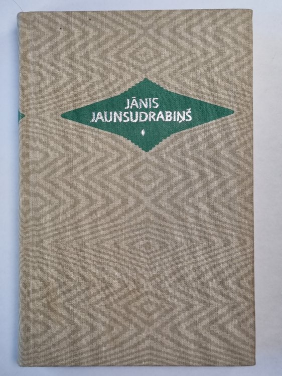 J.Jaunsudrabiņš. Kopoti raksti 11. Zaļa grāmata