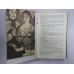 Загадочный человек. На ножах ч.1-3. Н.С.Лесков. Собрание сочинений в 12-и т. . Том 8